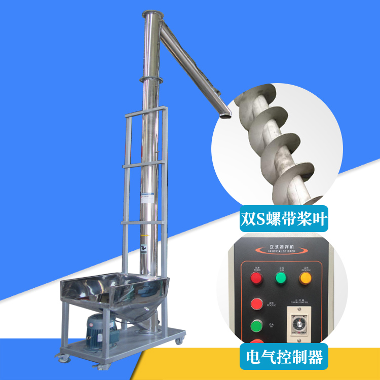 垂直螺旋上料機定制 垂直螺旋上料機定制